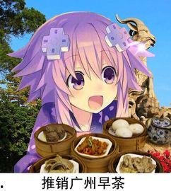 娱乐吃瓜酱漫画高清版,漫画高清版，揭秘娱乐圈幕后风云