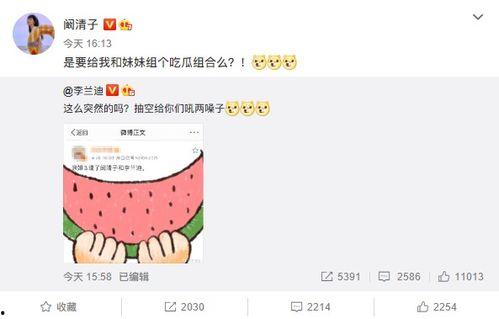 娱乐吃瓜营销号是什么,揭秘娱乐圈背后的秘密与炒作