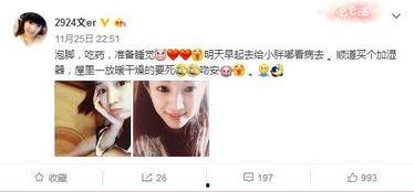 娱乐吃瓜er,吃瓜er带你探秘明星幕后故事