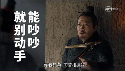 大秦话表情包,穿越时空的幽默魅力