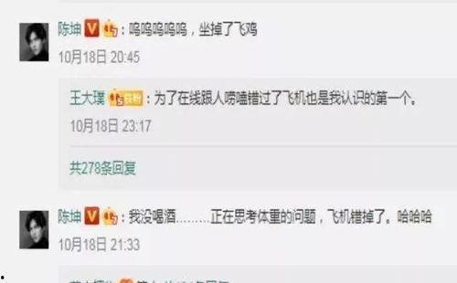 庆庆聊娱乐,揭秘娱乐圈幕后故事，带你领略明星风采