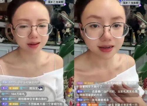 女主播为28万,28万粉丝见证奇迹时刻