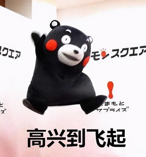 上幼儿园表情包